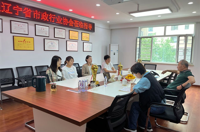 遼寧省市政行業(yè)協(xié)會(huì)蒞臨參觀指導(dǎo)